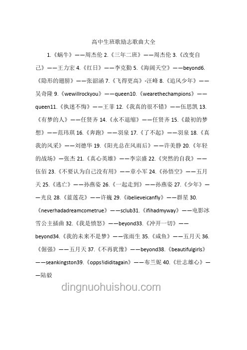每年高考最“忙”的明星：张韶涵励志歌曲备考指南